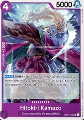 Hitokiri Kamazo