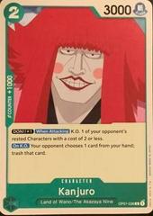 Kanjuro