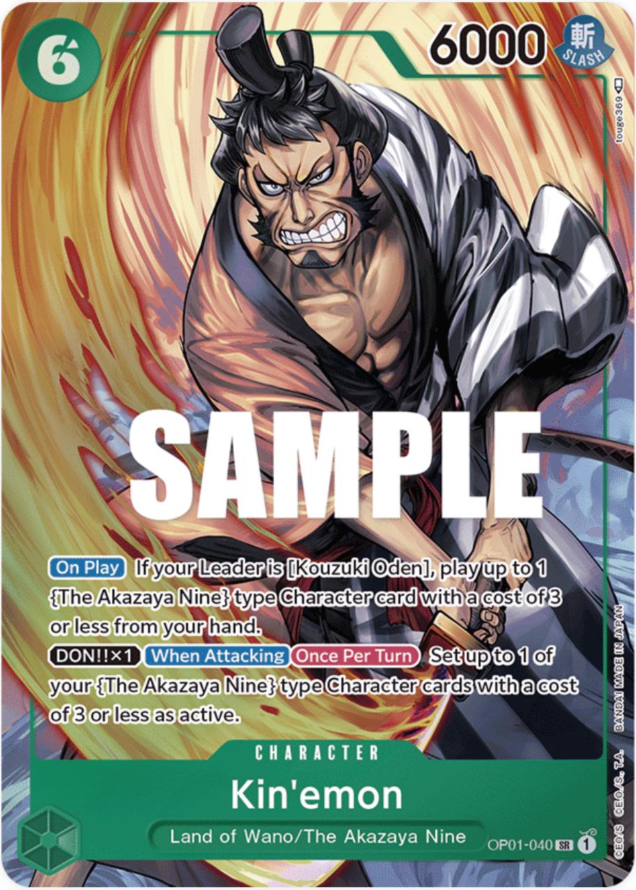 Kin'Emon