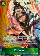 Kin'emon