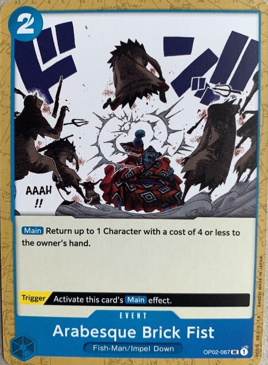 Arabesque Brick Fist