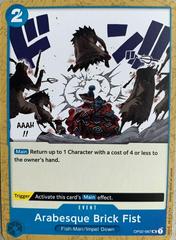 Arabesque Brick Fist