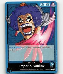 Emporio.Ivankov