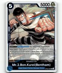 Mr.2.Bon.Kurei Bentham