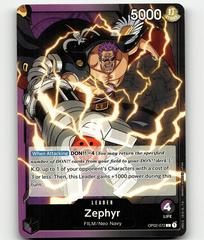 Zephyr