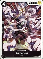 Kumadori
