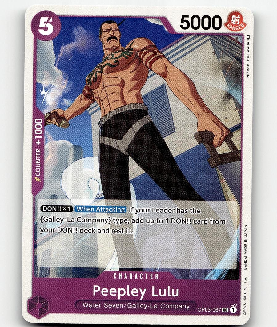 Peepley Lulu