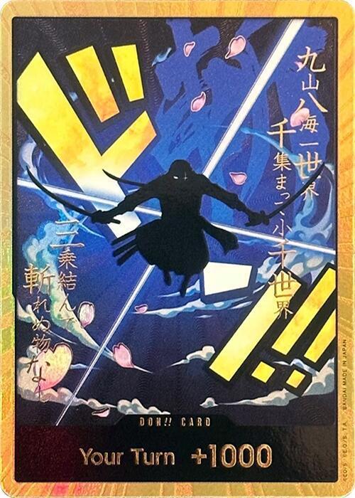 DON Card - Premium Booster PRB01 kart görseli