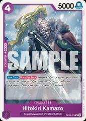 Hitokiri Kamazo OP06-076 - Premium Booster Vol 2 PRB02 kart görseli