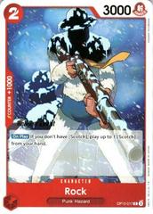 Rock OP10-017 - Royal Blood OP10 kart görseli