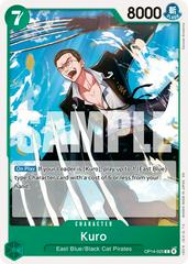 Kuro OP14-025 - The Azure Sea's Seven OP14 kart görseli