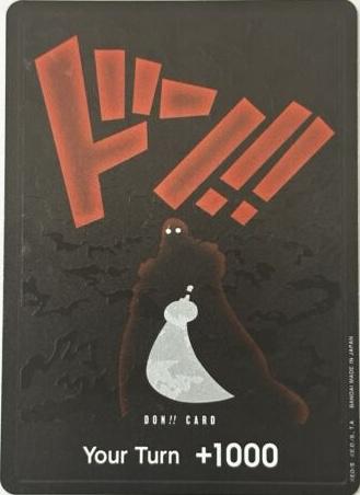 DON!! Card - Two Legends OP08 kart görseli