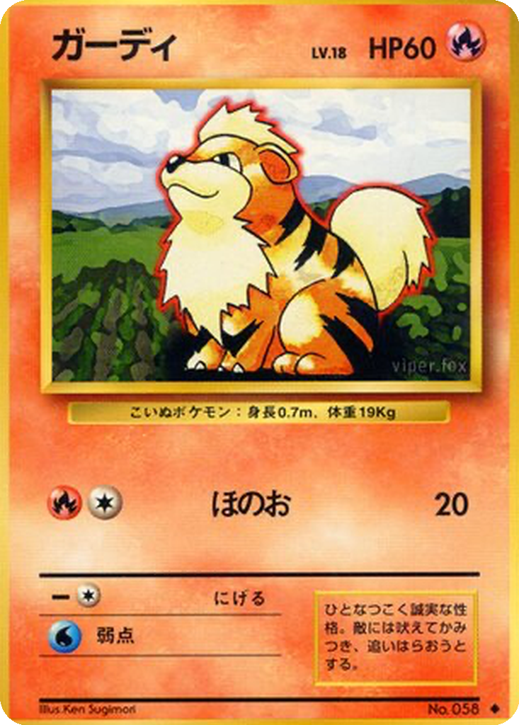 Growlithe 18 - Expansion Pack kart görseli