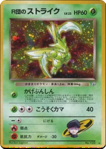 Rocket's Scyther kart görseli