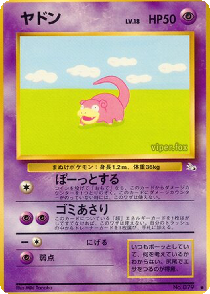 Slowpoke 27 - Mystery of the Fossils kart görseli