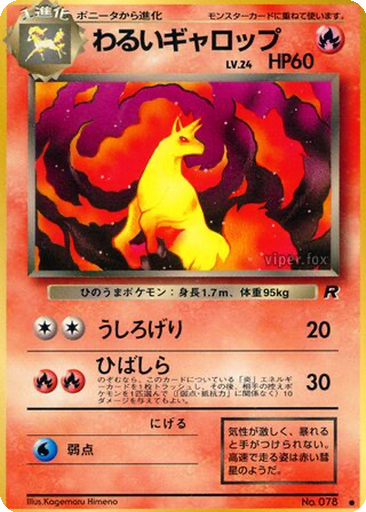 Dark Rapidash kart görseli