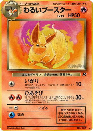 Dark Flareon kart görseli