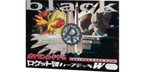 Black Deck Kit - Pokemon TCG set görseli