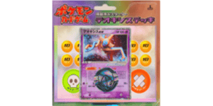 Deoxys Constructed Starter Deck - Pokemon TCG set görseli