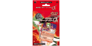 Imprison! Gardevoir Constructed Standard Deck - Pokemon TCG set görseli