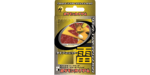 Lightning Quick Construction Pack - Pokemon TCG set görseli