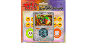 Rayquaza Constructed Starter Deck - Pokemon TCG set görseli