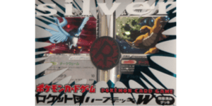 Silver Deck Kit - Pokemon TCG set görseli