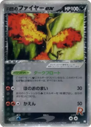 Rocket's Moltres ex 14 - Black Deck Kit kart gorseli