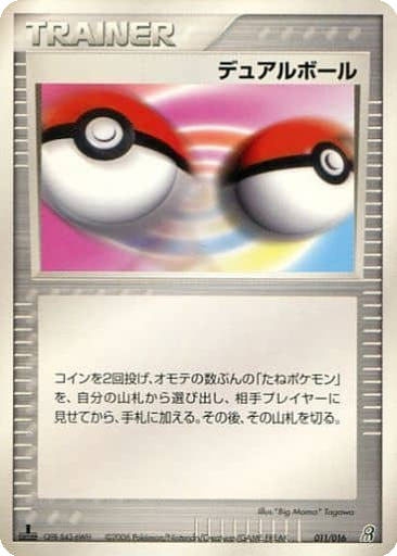 Dual Ball 11 - Earth's Groudon ex Constructed Starter Deck kart gorseli