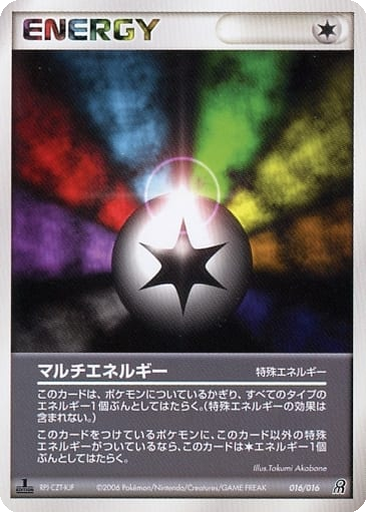 Multi Energy 16 - Earth's Groudon ex Constructed Starter Deck kart gorseli