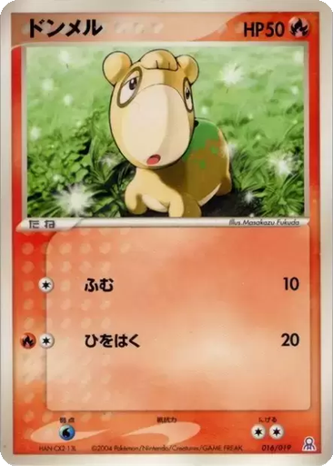 Numel 16 - Gift Box Emerald: Rayquaza Half Deck kart gorseli