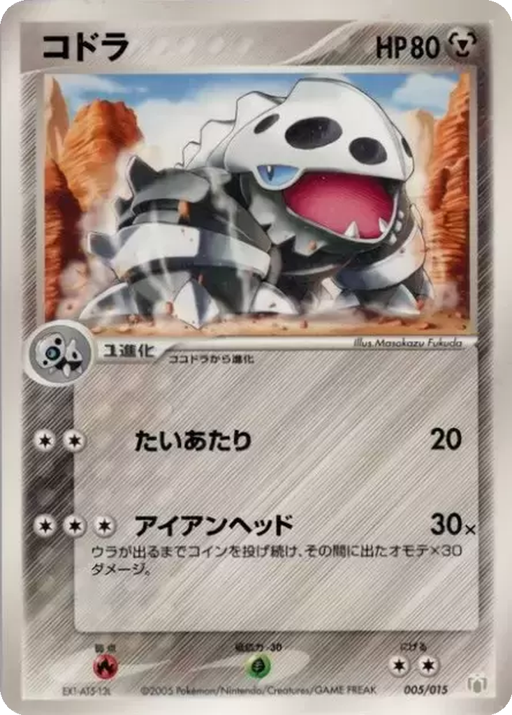 Lairon 5 - Gift Box Mew • Lucario: Lucario Quarter Deck kart görseli