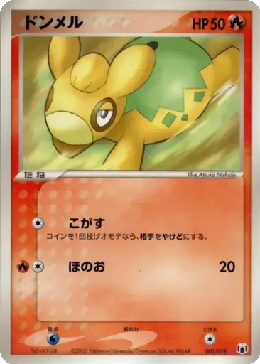 Numel 1 - Gift Box Mew • Lucario: Mightyena Quarter Deck kart gorseli