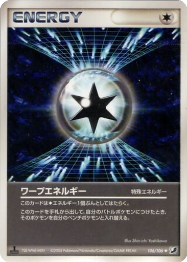 Warp Energy 106 - Golden Sky, Silvery Ocean kart gorseli