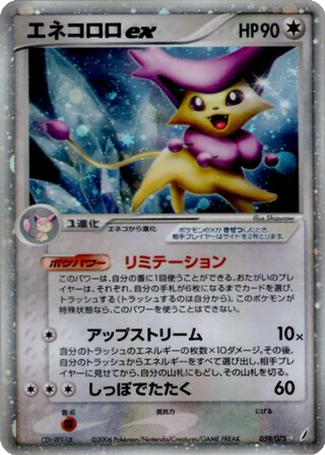 Delcatty ex 59 - Miracle Crystal kart gorseli