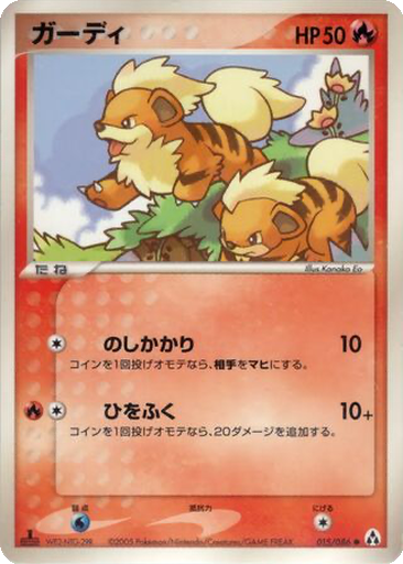 Growlithe 15 - Mirage Forest kart gorseli