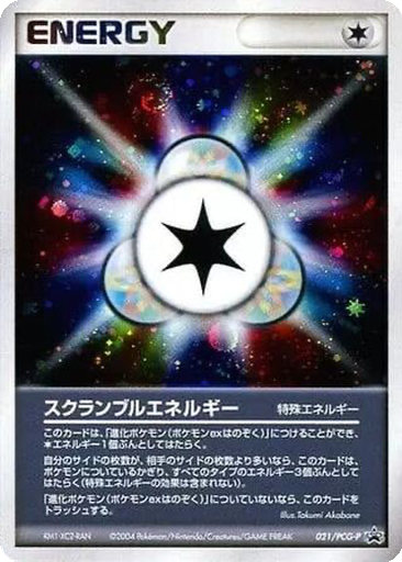 Scramble Energy 21 - PCG-P Promos kart gorseli