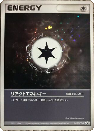 React Energy 95 - PCG-P Promos kart gorseli