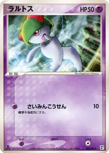 Ralts 1 - Psychic Quick Construction Pack kart gorseli