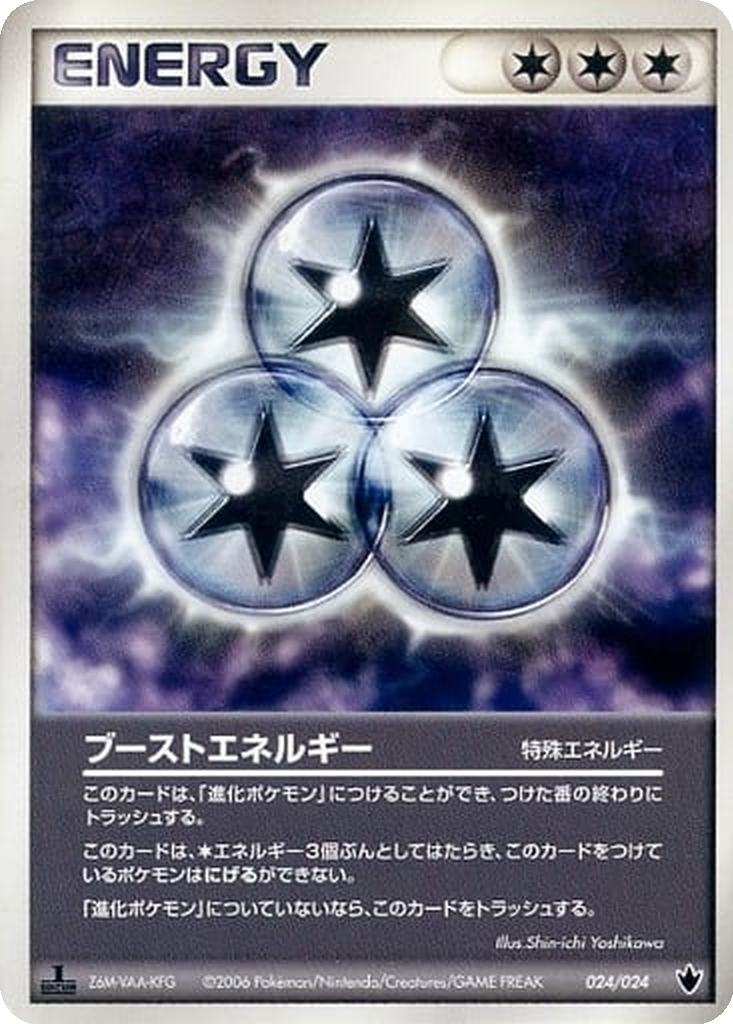 Boost Energy 24 - Shockwave! Tyranitar ex Constructed Standard Deck kart görseli