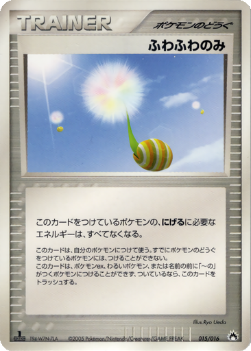 Fluffy Berry 15 - Typhlosion Constructed Starter Deck kart gorseli
