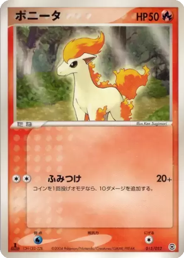 Ponyta 15 - Venusaur, Charizard, and Blastoise Random Constructed Starter Decks kart gorseli