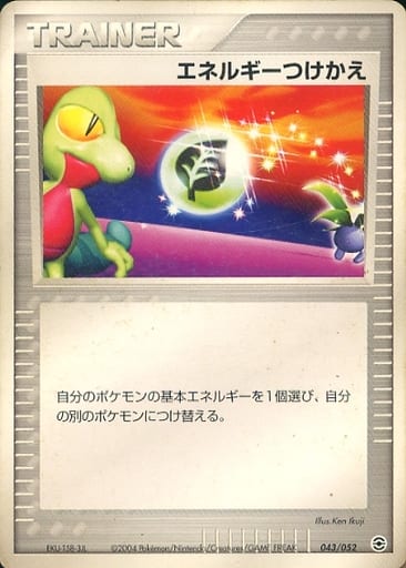 Energy Switch 43 - Venusaur, Charizard, and Blastoise Random Constructed Starter Decks kart gorseli
