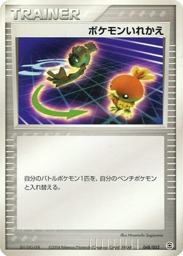 Switch 48 - Venusaur, Charizard, and Blastoise Random Constructed Starter Decks kart gorseli