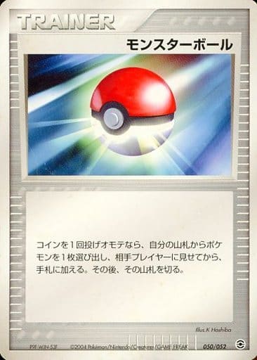Poké Ball 50 - Venusaur, Charizard, and Blastoise Random Constructed Starter Decks kart gorseli
