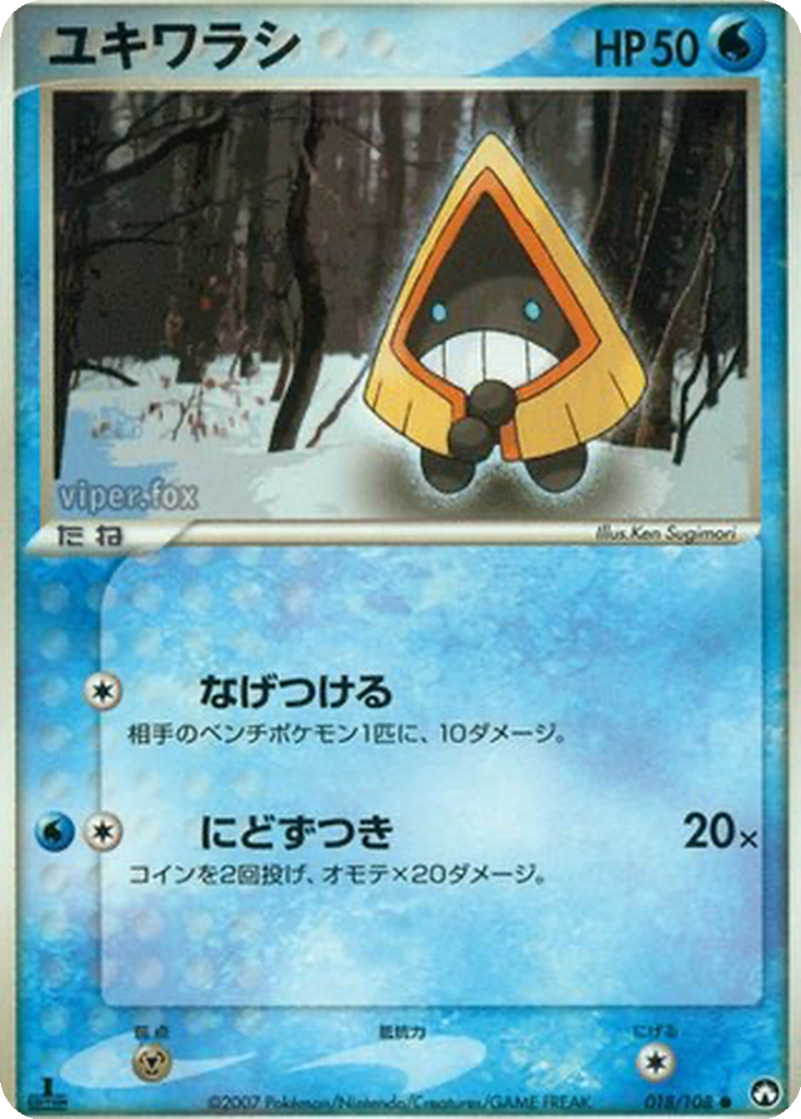 Snorunt 18 - World Champions Pack kart görseli