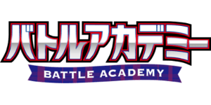 Pokémon Card Game Battle Academy