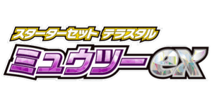 Mewtwo ex Terastal Starter Set