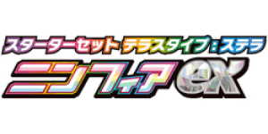 Stellar Tera Type Starter Set: Sylveon ex