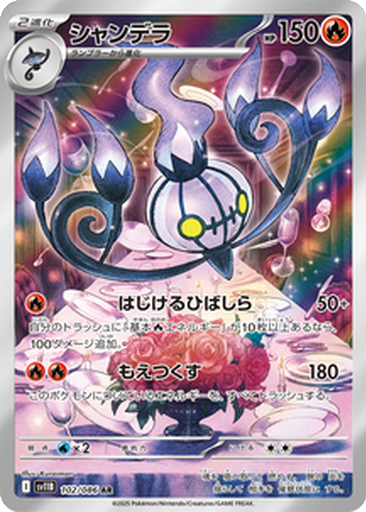 Chandelure 102 - Black Bolt kart gorseli